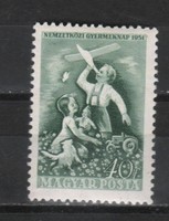 Magyar Postatiszta 1673  MPIK 1222   Kat. ár. 100 Ft