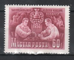 Magyar Postatiszta 1642  MPIK 1148   Kat ár.  600 Ft