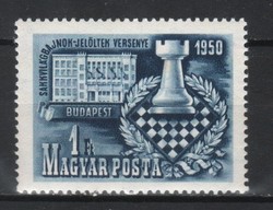 Magyar Postatiszta 1644  MPIK 1149   Kat. ár.  800 Ft.