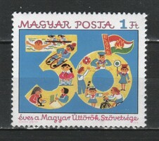 Magyar Postatiszta 1508    MPIK 3114   Kat ár.    50 Ft