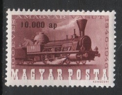 Magyar Postatiszta 4989  MBK 979 falcos  Kat. ár. 1000 Ft