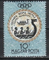 Magyar Postatiszta 1783  MBK 1741 1737 Kat. ár. 50 Ft