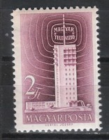 Magyar Postatiszta 1752  MBK 1578 A  Kat. ár. 300 Ft