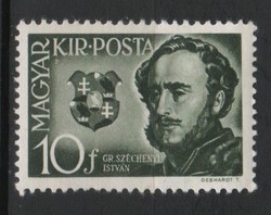 Magyar Postatiszta 1851  MBK 707  Kat. ár. 250 Ft