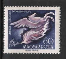 Magyar Postatiszta 1767  MBK 1686 XIII B Kat. ár. 90 Ft