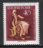 Magyar Postatiszta 1762  MBK 1682  XIII A  Kat. ár. 50 Ft