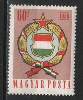 Magyar Postatiszta 1751  MBK 1595  Kat. ár. 200 Ft