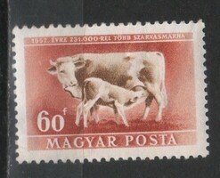 Magyar Postatiszta 1725  MBK 1211  Kat. ár. 400 Ft