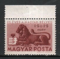 Magyar Postatiszta 1868  MBK 941 Bal sarokban törés  Kat. ár. 400 Ft
