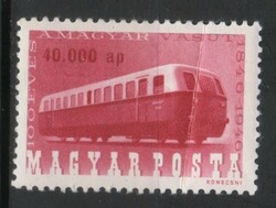 Magyar Postatiszta 1869  MBK 982 függőleges törés  Kat. ár. 1000 Ft