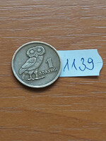 Greece 1 drachma 1973 nickel-brass, owl 1139