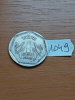 India 1 Rupee 1985h (Birmingham/UK), Copper-Nickel 1049