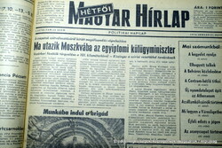 For a 50th birthday!? / 1974 February 4 / Hungarian newspaper