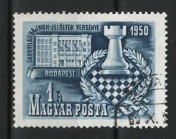 Pecsételt Magyar 1762 MBK 1149   Kat ár.  150 Ft.