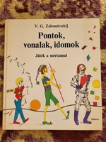 V.G. Zhitomirskyi: points, lines, shapes