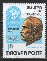 Magyar Postatiszta 4262 MBK 3414   Kat. ár 50 Ft.