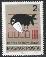 Magyar Postatiszta 4393 MBK 3559  Kat. ár 50 Ft.