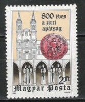 Magyar Postatiszta 4372 MBK 3533  Kat. ár 50 Ft.