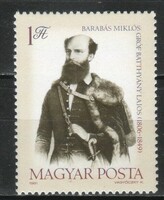 Magyar Postatiszta 4281 MBK 3441   Kat. ár 50 Ft.