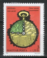 Magyar Postatiszta 4241 MBK 3398   Kat. ár 100 Ft.