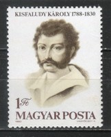 Magyar Postatiszta 4270 MBK 3432   Kat. ár 50 Ft.