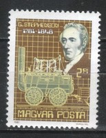 Magyar Postatiszta 4310 MBK 3470   Kat. ár  80 Ft.