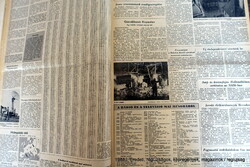 40. SZÜLETÉSNAPRA !?  / 1984 február 9  /  NÉPSZABADSÁG  /  Újság - Magyar / Napilap. Ssz.:  26419