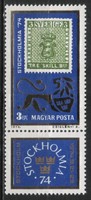 Magyar Postatiszta 4188 MBK 2982   Kat. ár 50 Ft.