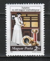 Magyar Postatiszta 4286 MBK 3463   Kat. ár 50 Ft.