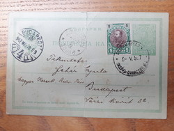 Used business postcard on the subject of foreign trade from 1907, sent from Bulgaria to Hungary