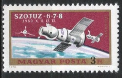 Magyar Postatiszta 4226 MBK 2616   Kat. ár 50 Ft.