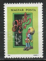 Magyar Postatiszta 4826 MBK 3561  Kat. ár 150 Ft.