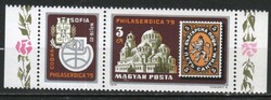 Magyar Postatiszta 4679 MBK 3317  Kat. ár  100 Ft.