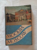 Old cccp Moscow tourist colorful souvenir brochure, with postcards + map bound in a book according to pictures