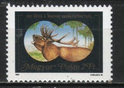Magyar Postatiszta 4757 MBK 3464  Kat. ár 50 Ft.