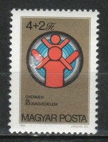 Magyar Postatiszta 4822 MBK 3626  Kat. ár 100 Ft.