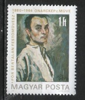 Magyar Postatiszta 4709 MBK 3422  Kat. ár 50 Ft.