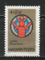 Magyar Postatiszta 4438 MBK 3626    Kat. ár 100 Ft.