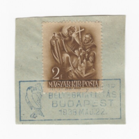 III. Országos Magyar Bélyegkiállítás Budapest 1938. - első napi bélyegzés