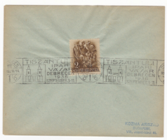 Tiszántúli Ipari vásár Debrecen 1938. szeptember 3-11. - Első napi bélyegzés