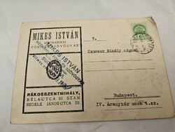 1941 letterhead postcard Budapest