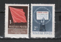 Magyar Postatiszta 1587  MBK 1623-1624  Kat ár   200 Ft.