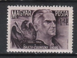 Magyar Postatiszta 1585  MBK 819  Kat ár   200 Ft.