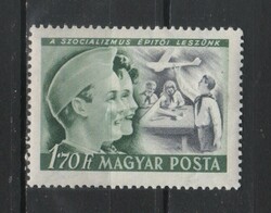 Magyar Postatiszta 1657  MBK 1161     Kat ár  500 Ft