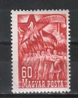 Hungarian postman 1672 mbk 1217 kat price 250 ft