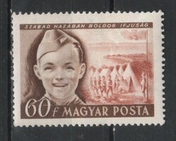 Magyar Postatiszta 1656  MBK 1160     Kat ár  250 Ft