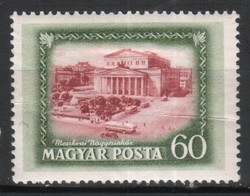 Magyar Postatiszta 1684  MBK 1286     Kat ár 300 Ft