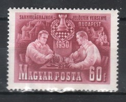 Magyar Postatiszta 1643  MBK 1148    Kat ár  600 Ft