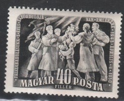 Hungarian postman 1629 mbk 1144 kat price 250 ft