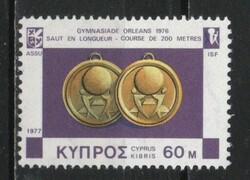 Cyprus 0012 mi 477 postage 0.50 euros